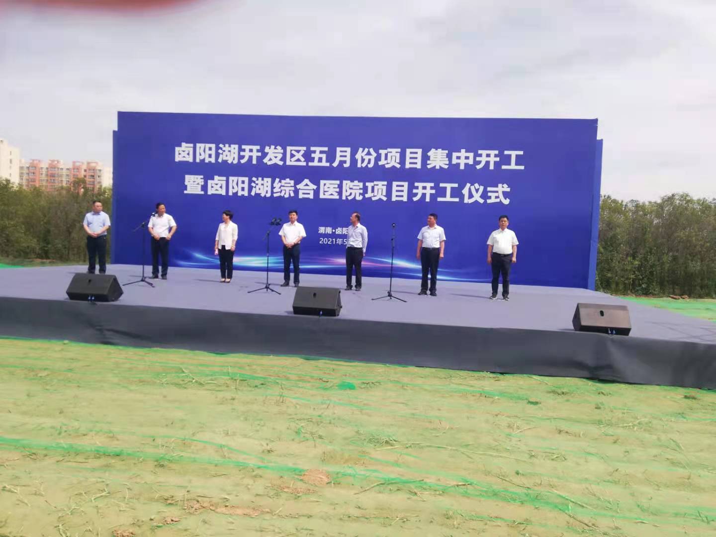 卤阳湖开发区最新消息