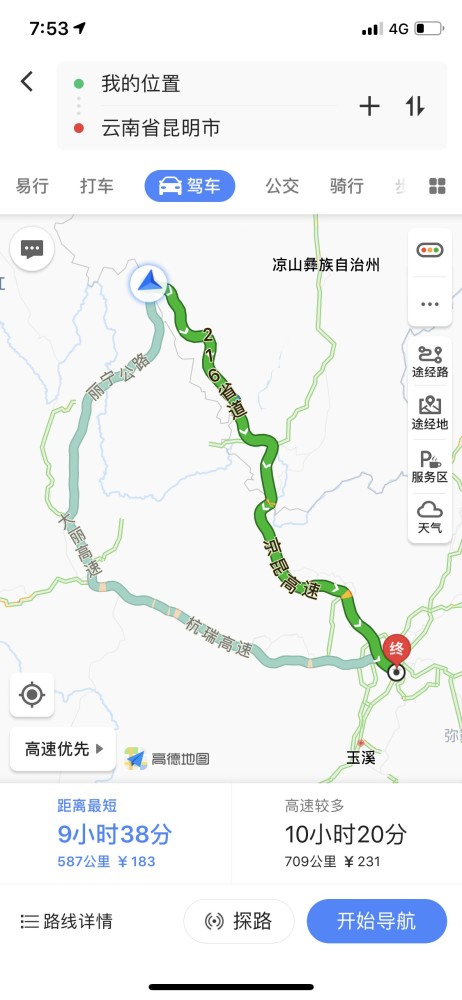 成都到攀枝花路况最新消息