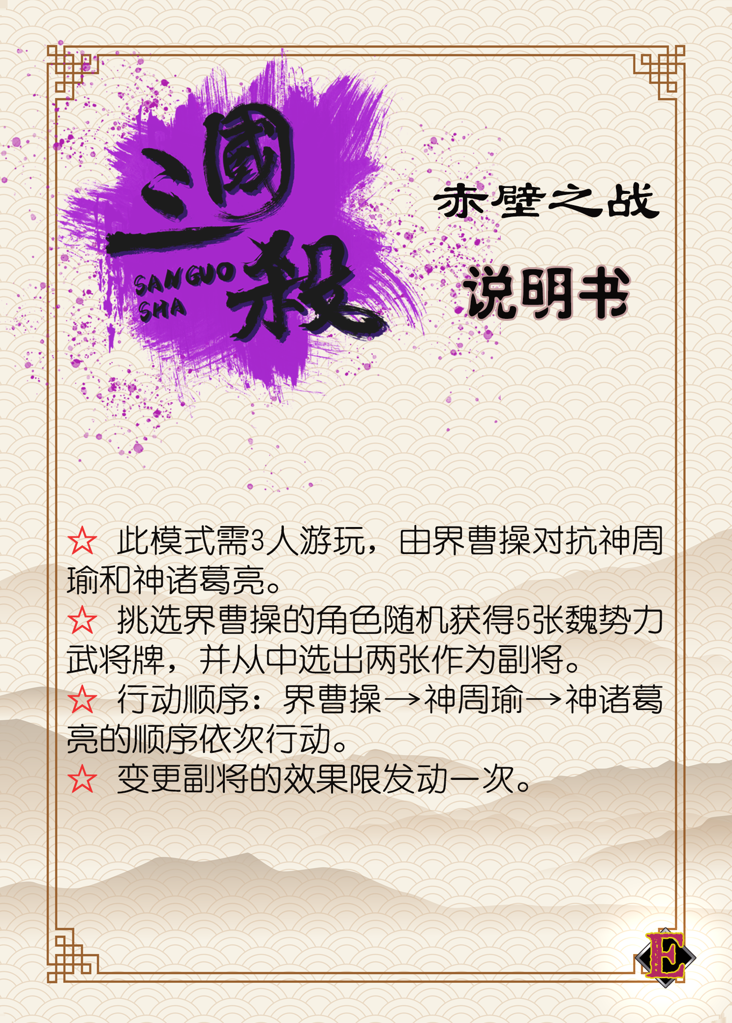 特别推荐 第445页