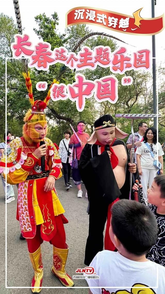 长春野生动物园最新消息
