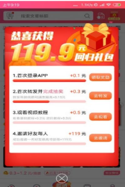 茄子直播app官网最新版下载地址