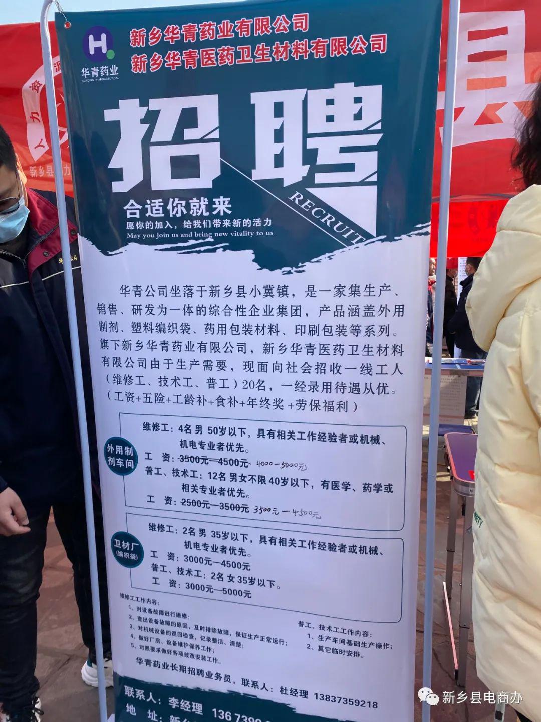 新余快速人才网最新招聘
