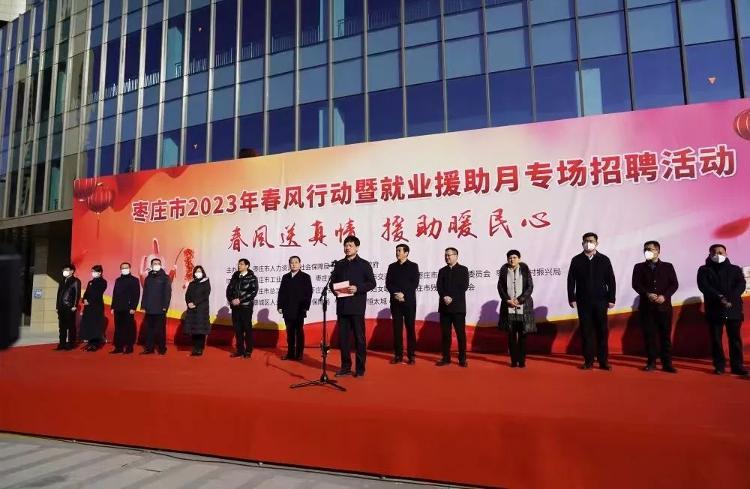 薛城最新招聘5点下班