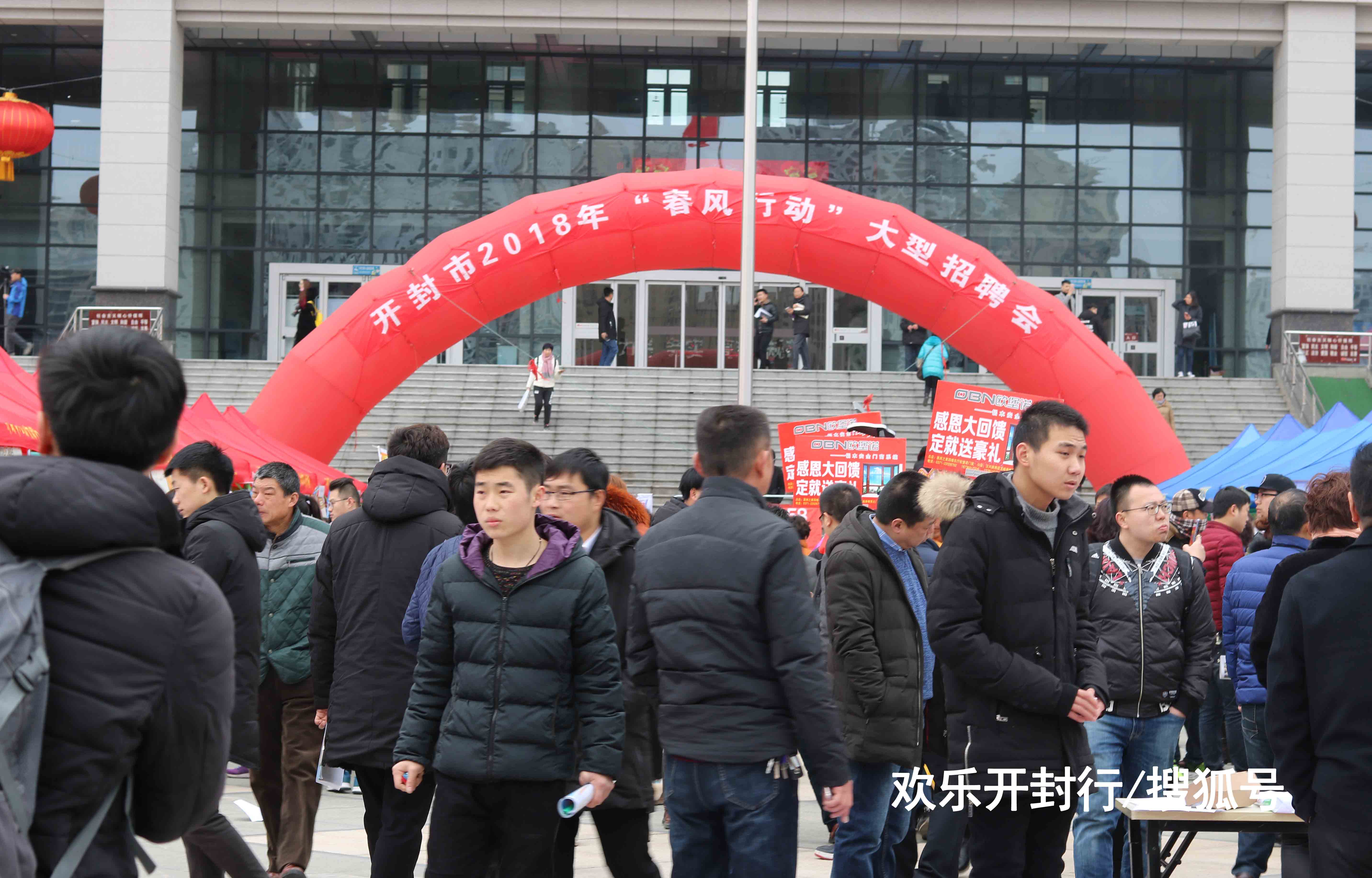 开封九博人才网最新招聘信息