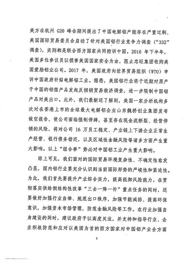 热门推荐 第447页