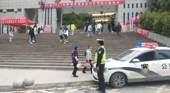 成都到小金县最新路况