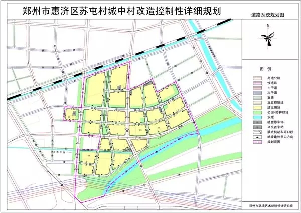 惠济区苏屯村最新消息