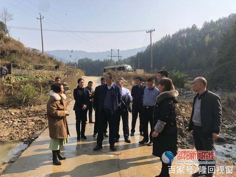 湖南邵阳隆回最新消息