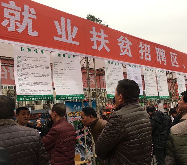 罗江金山最新招聘信息