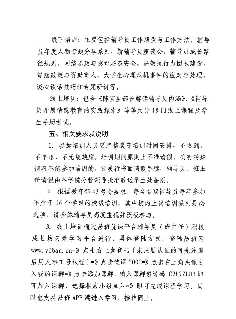 财经新闻 第446页