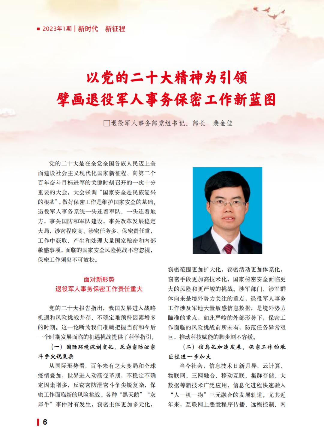 热门推荐 第442页