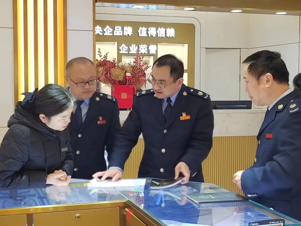 财经新闻 第445页