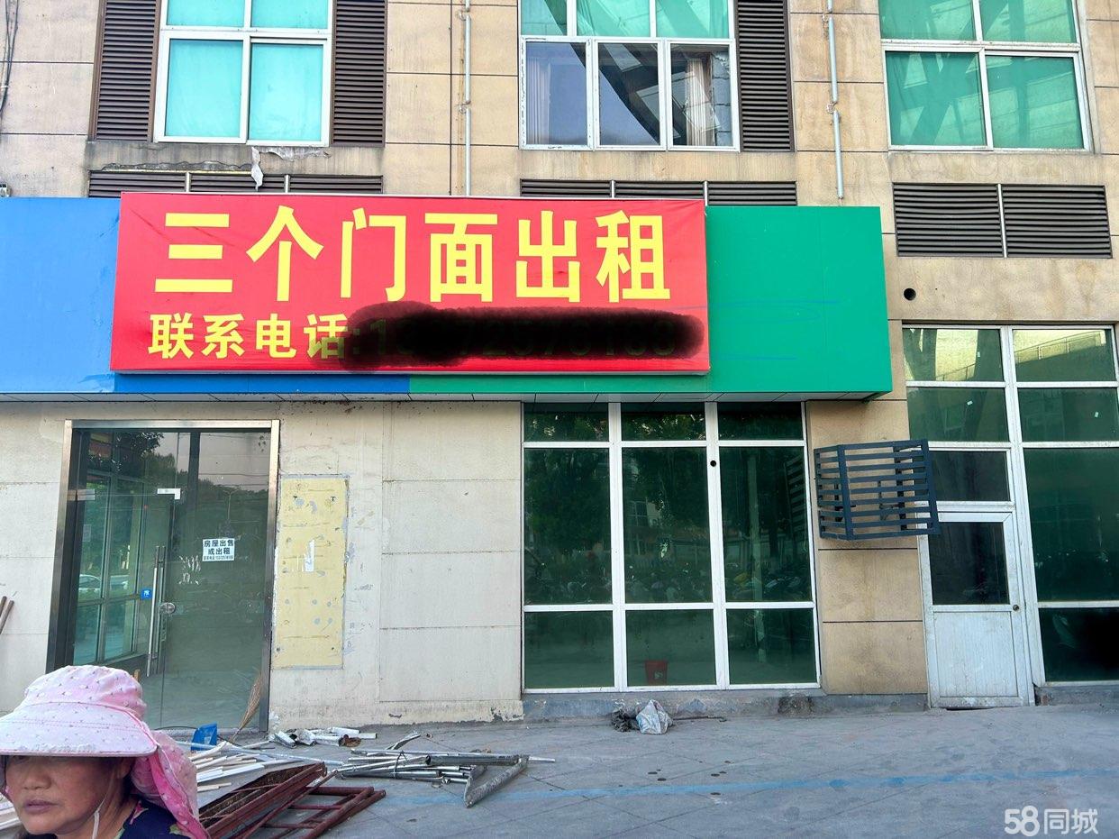 马鞍山门面房最新出售