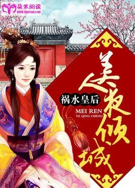 一夜弃妃最新更新章节