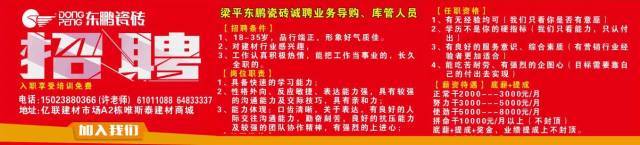 赤水招聘网最新招聘