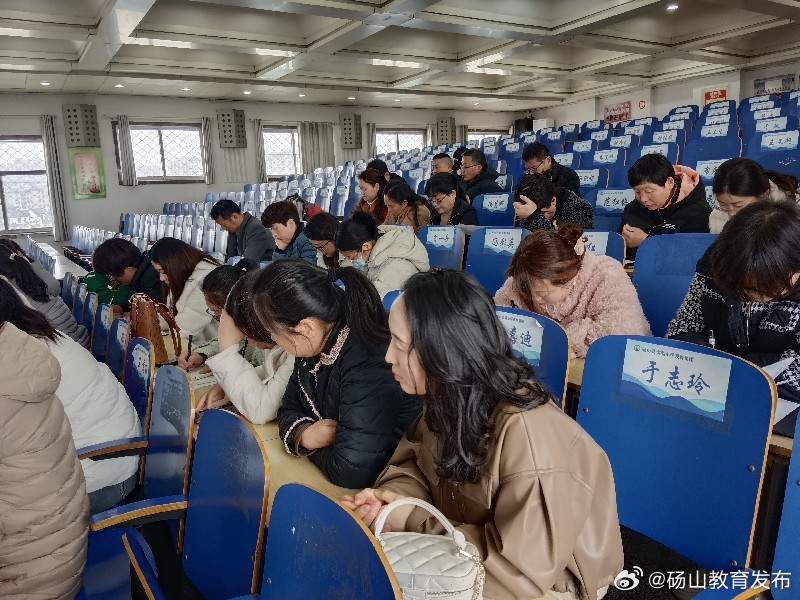 茌山学校最新消息