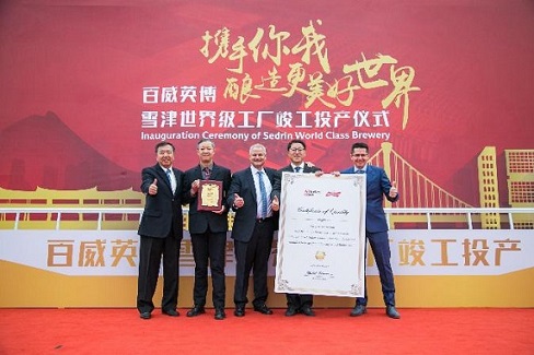 武冈百威英博最新消息