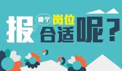 职来职往最新一期2016