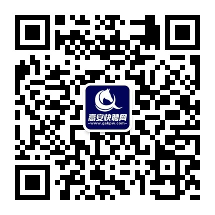 高安人才网最新招聘信息网