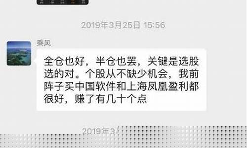 最新股票微信群二维码