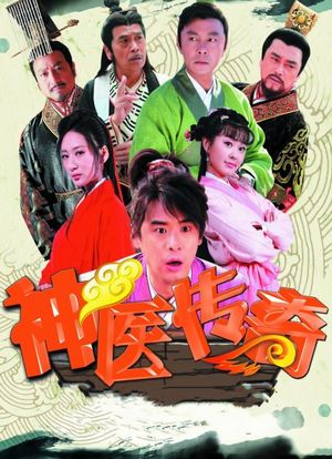 特别推荐 第432页