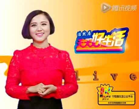 天天好生活最新一期