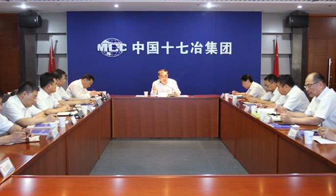 广东十六冶最新消息