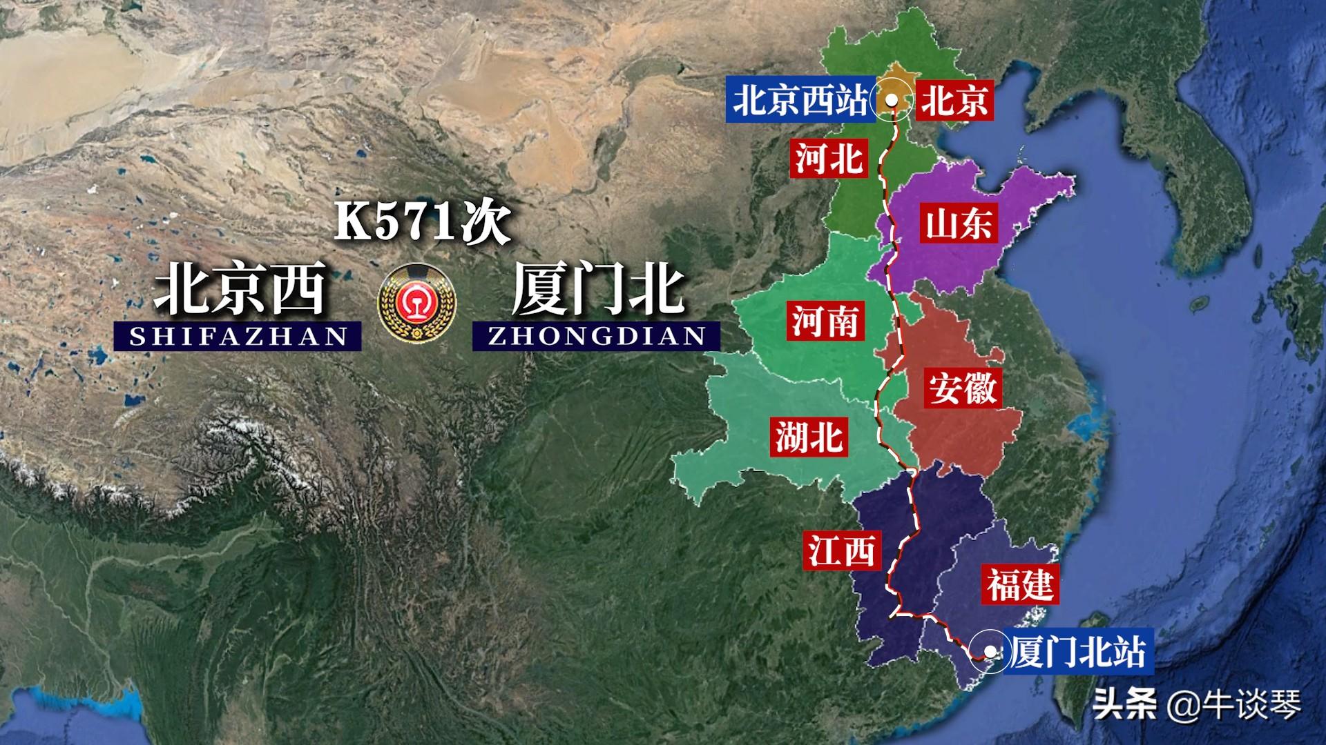 最新k2288次列车路线图