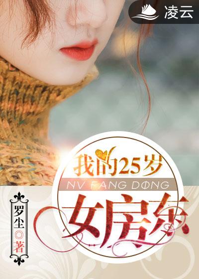 霍寒辞和池鸢全文免费阅读最新