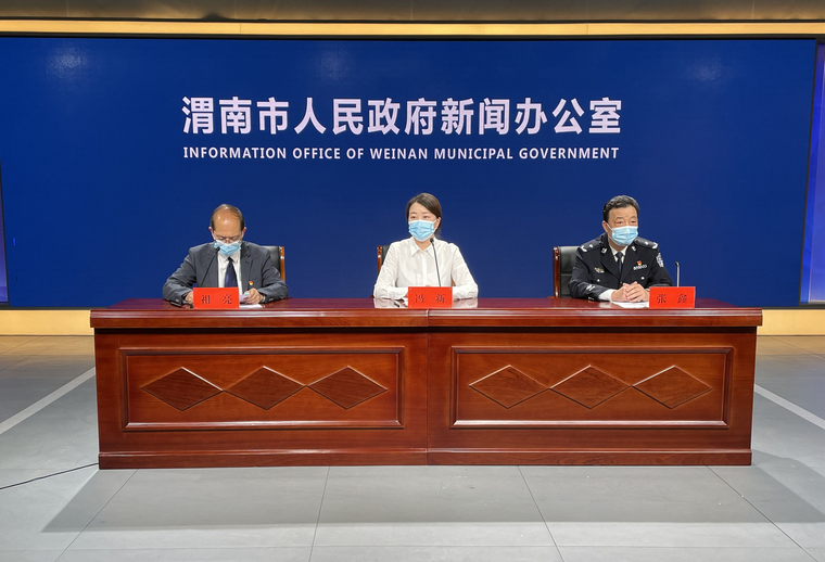 陕西蒲城县最新新闻