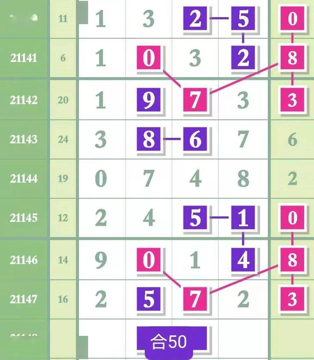 张家口葛大葛二最新消息