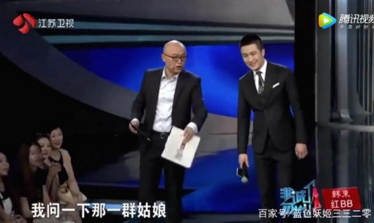 非诚勿扰最新一期吉波