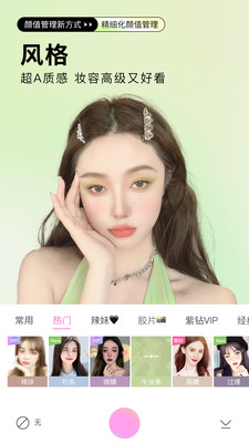 热门推荐 第429页