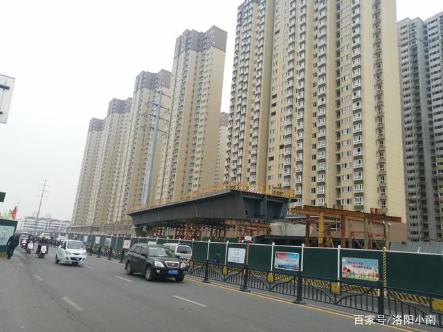 洛阳市道北最新消息