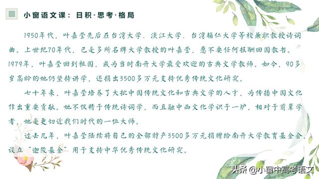 拾文化最新文章微口网