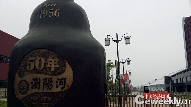 浏阳河酒厂最新消息