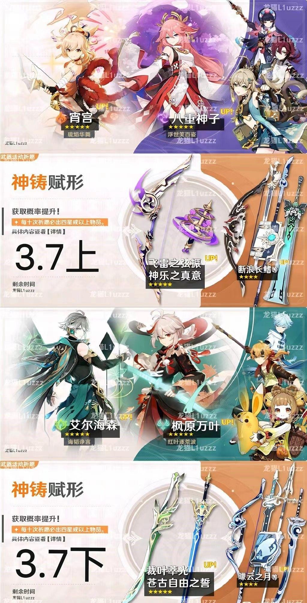 dnf90天帝最新武器排行