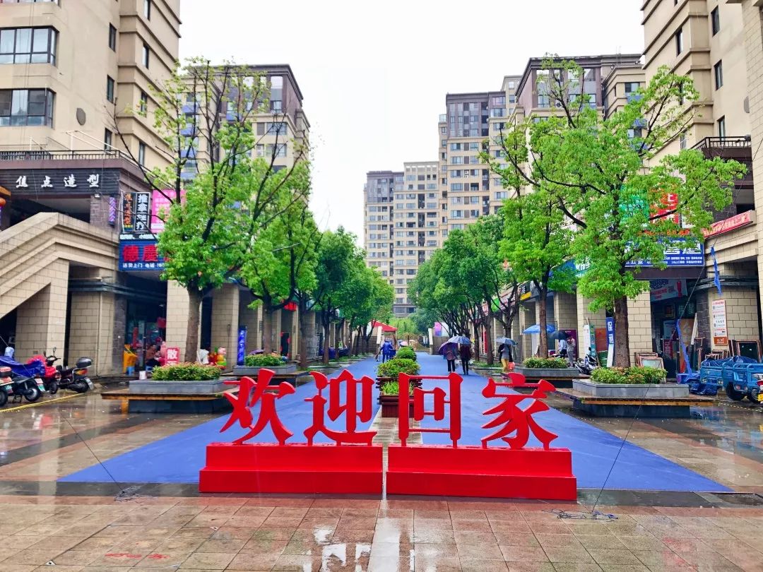 芜湖华强赛纳丽城最新消息
