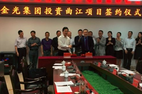 南金兆集团最新消息
