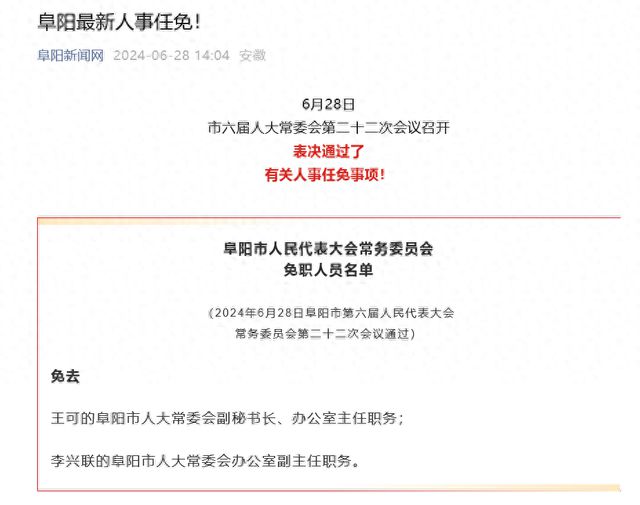 热门推荐 第427页
