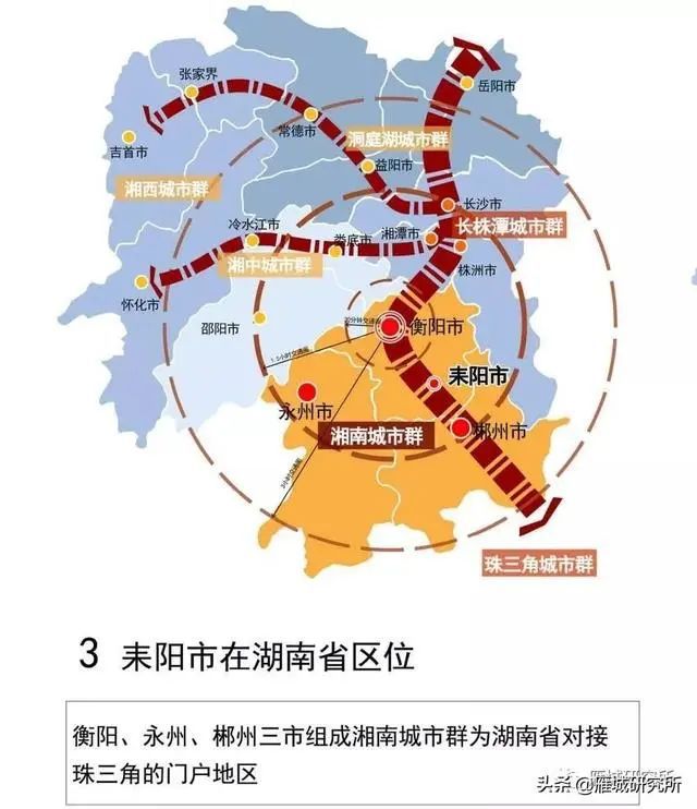 耒阳市最新道路规划图