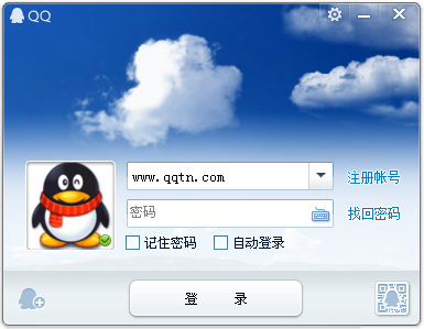qq官方版最新版本下载