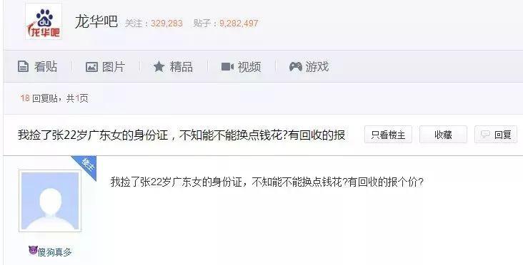 龙华三和人才市场最新招聘信息