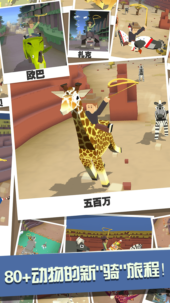 疯狂动物园破解版下载最新版