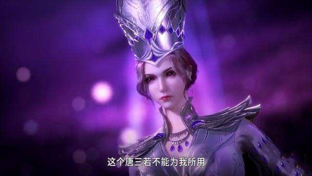 斗罗大陆最新免费观看全集完整版