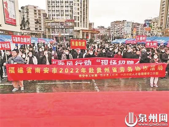 泉州好工作人才网最新招聘