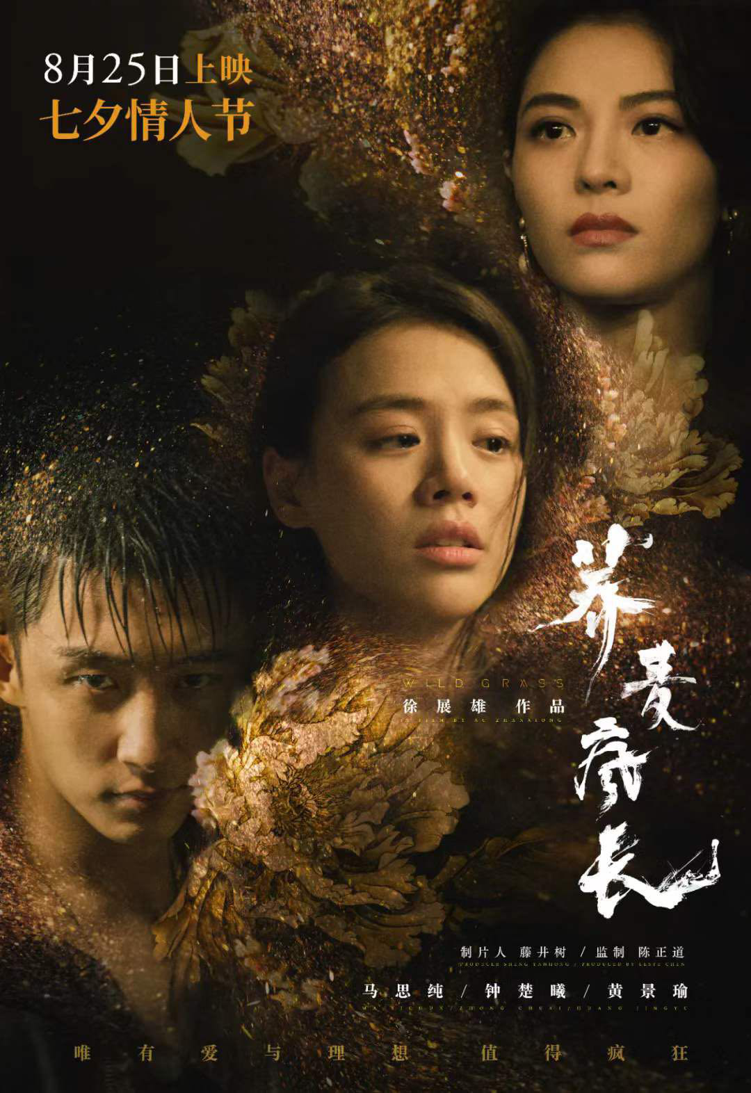 澳门香港 第427页