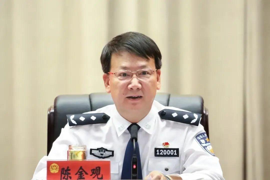 陈金观最新消息
