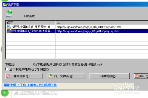特别推荐 第412页