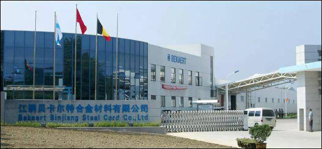 江阴贝卡尔特最新招聘